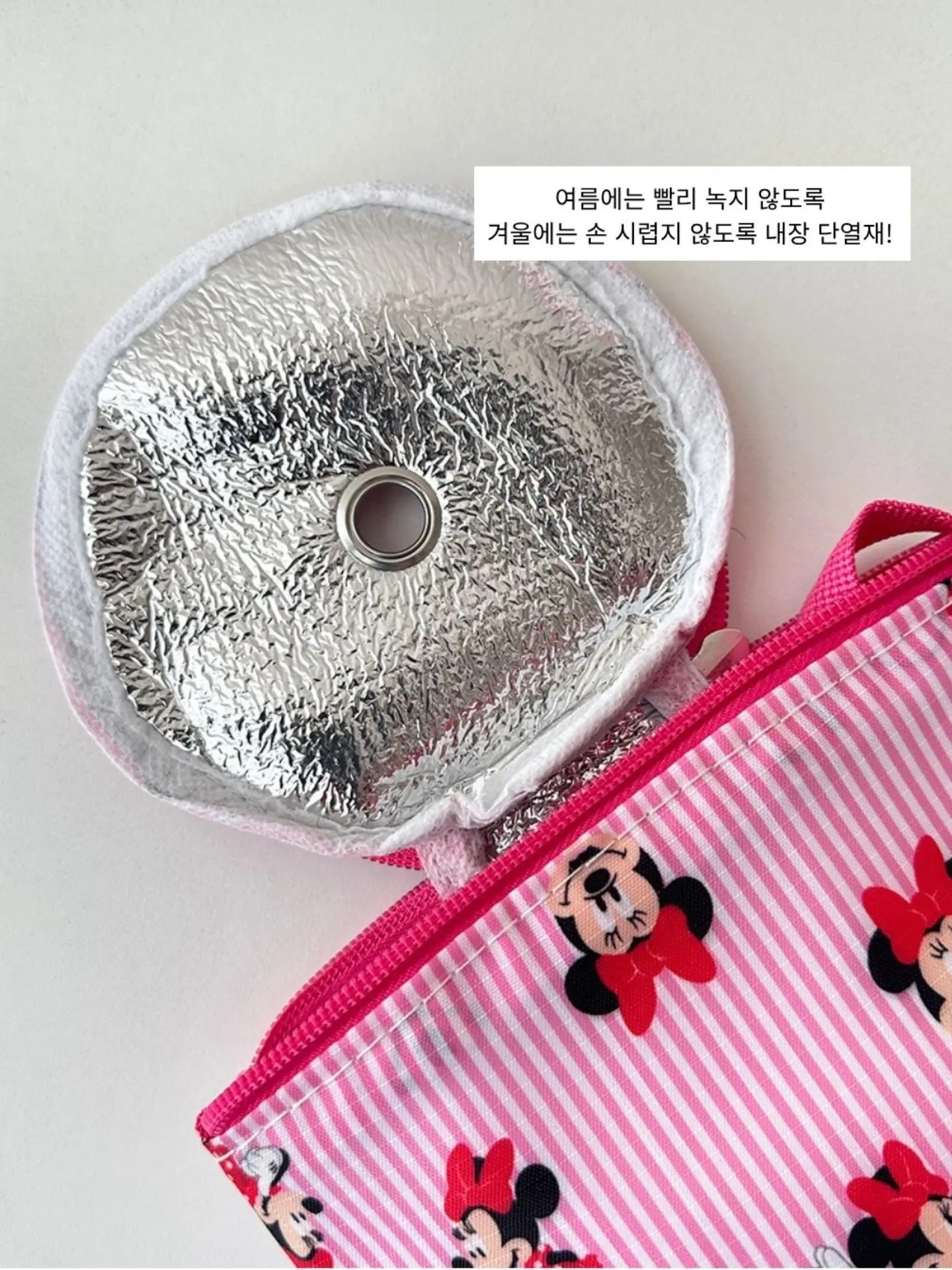 오투와셔 4