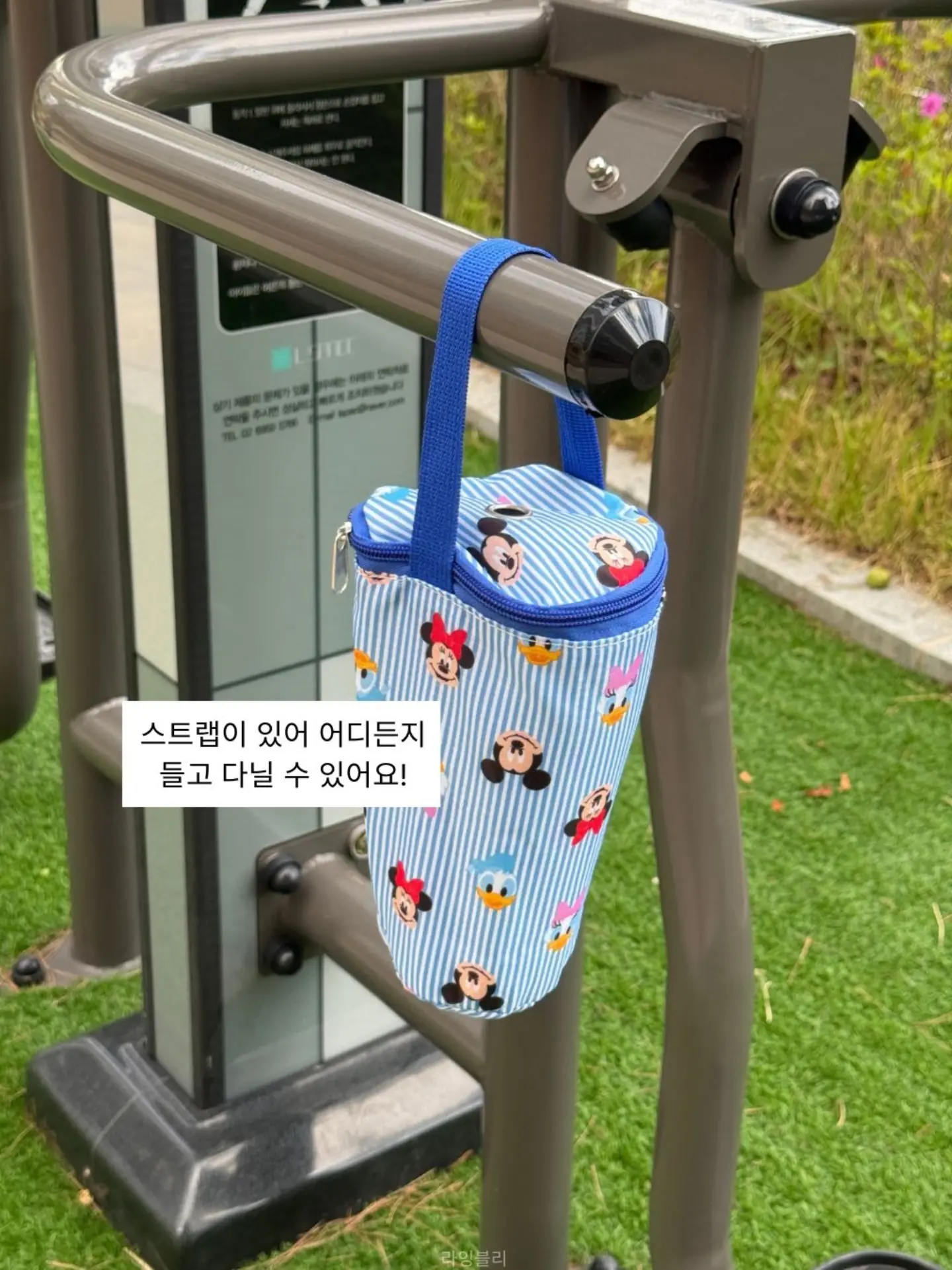 오투와셔 9