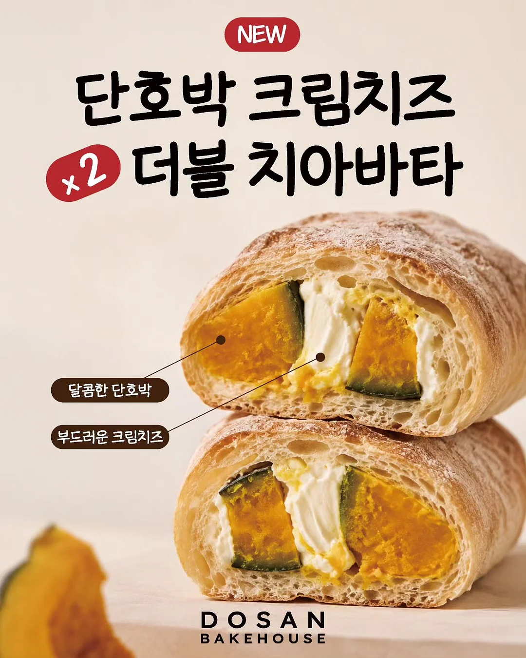 웨딩댄스 스탬프