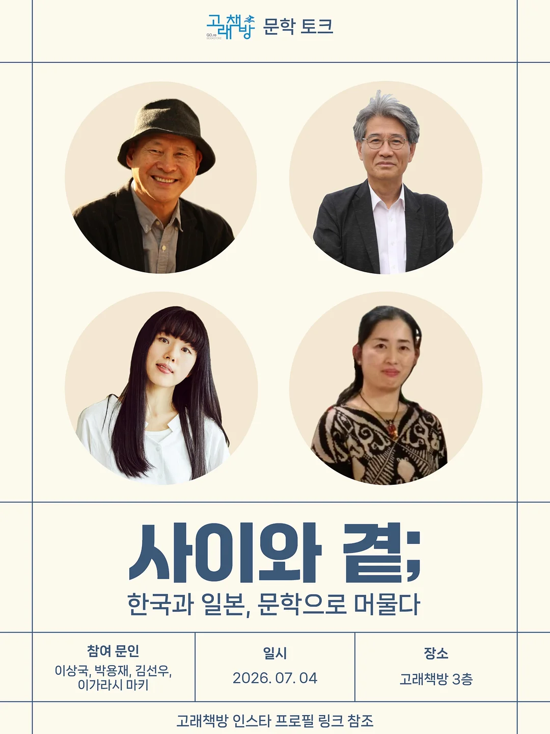 가디건