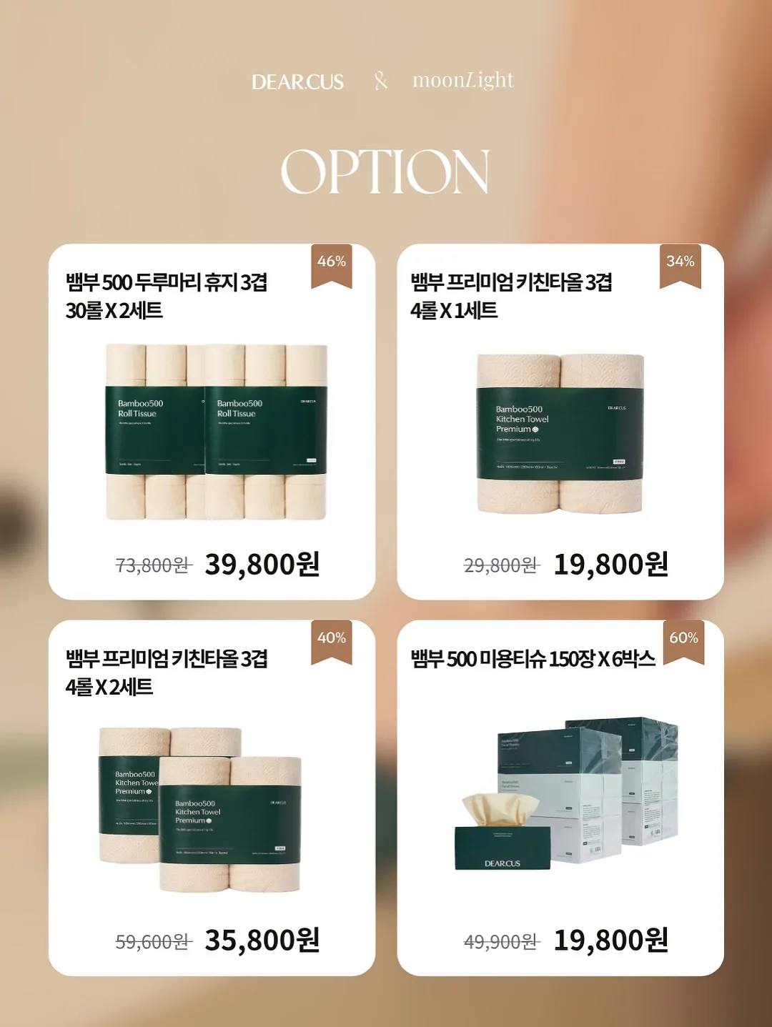 레이디가구 스테이블 침대 3