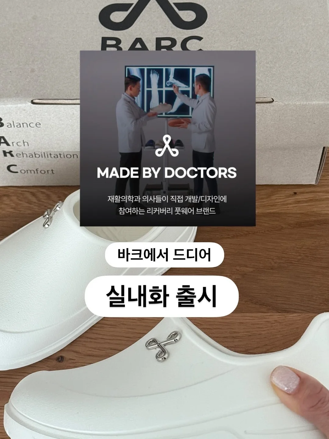 원퀵 12