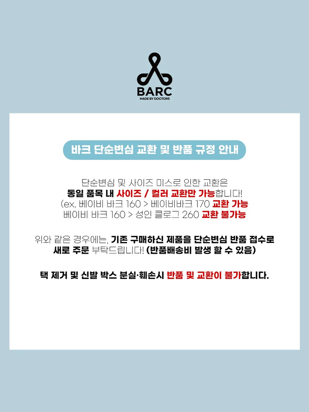 원퀵 18