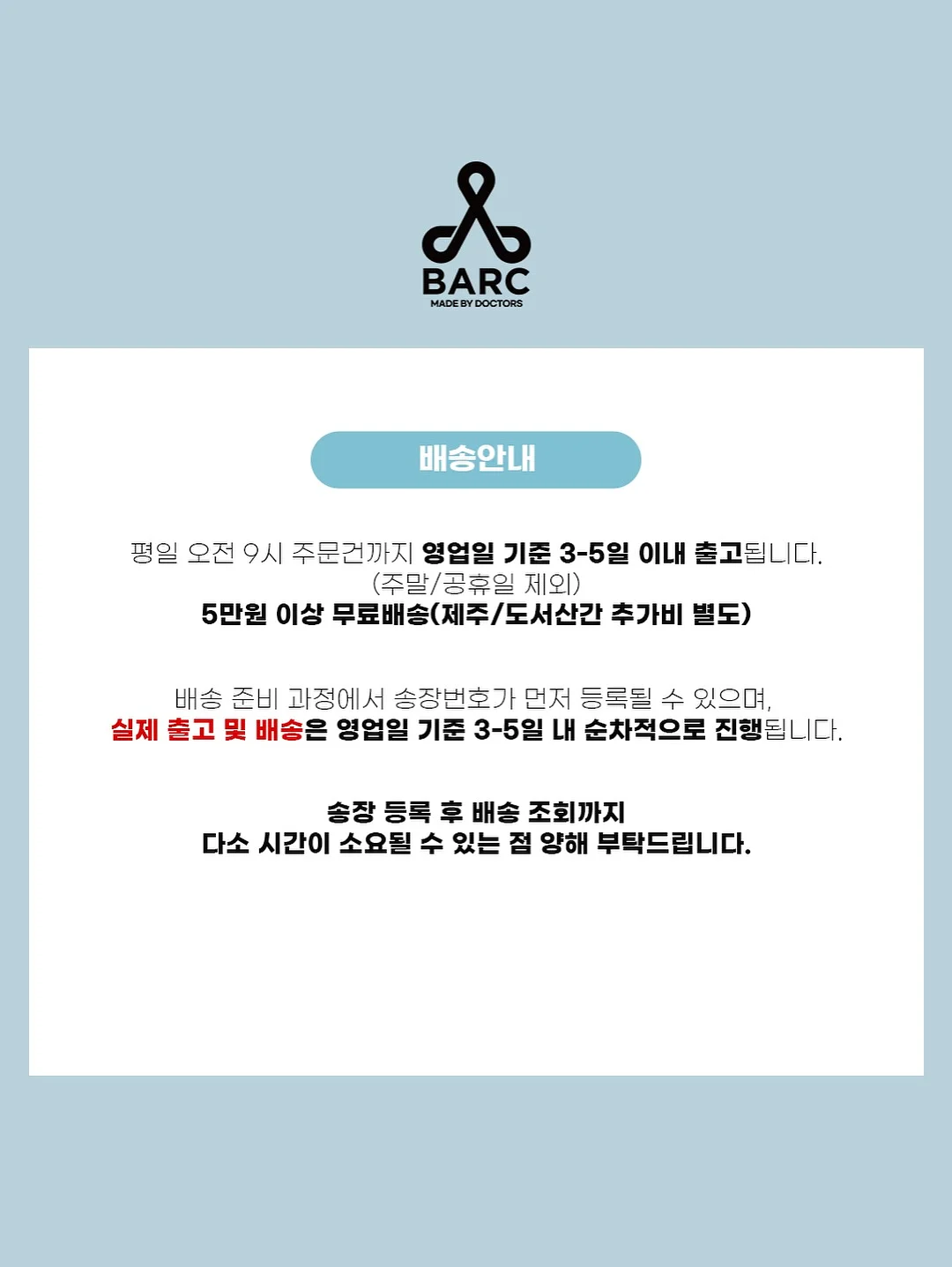 원퀵 19