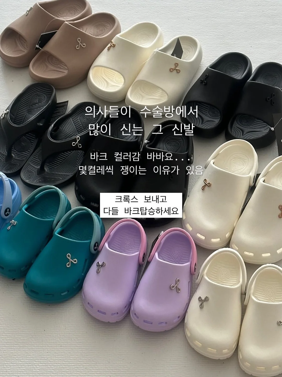 원퀵 2