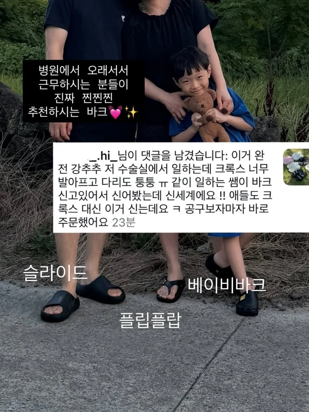 원퀵 5