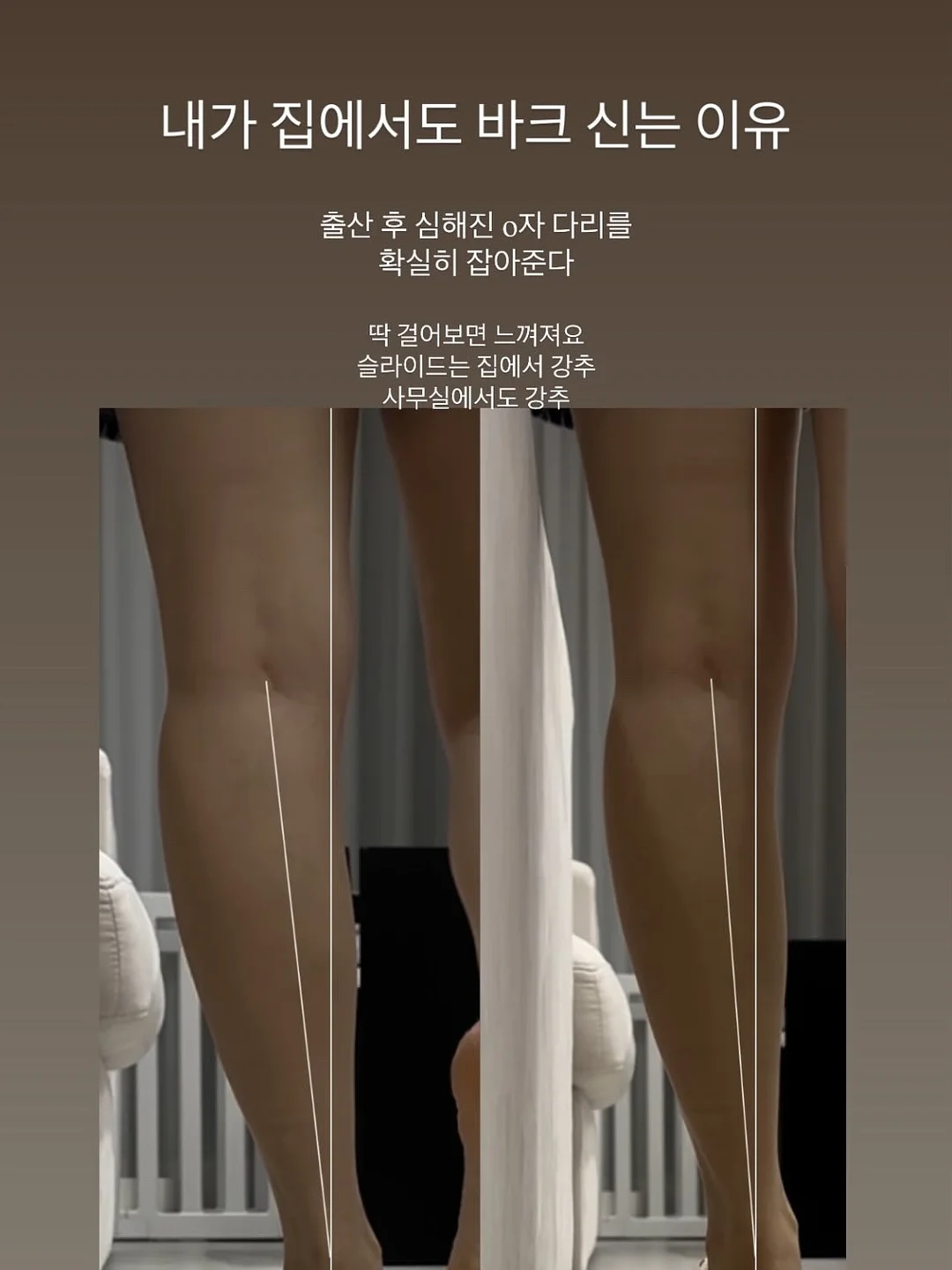 원퀵 8