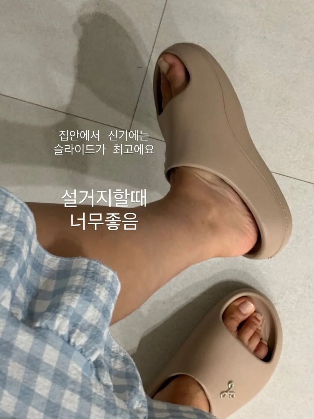 원퀵 9