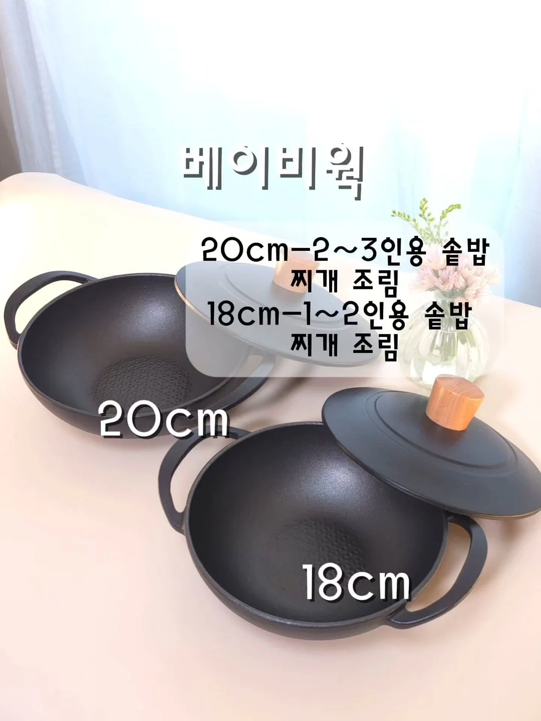 미마 미로 휴대용 유모차 4