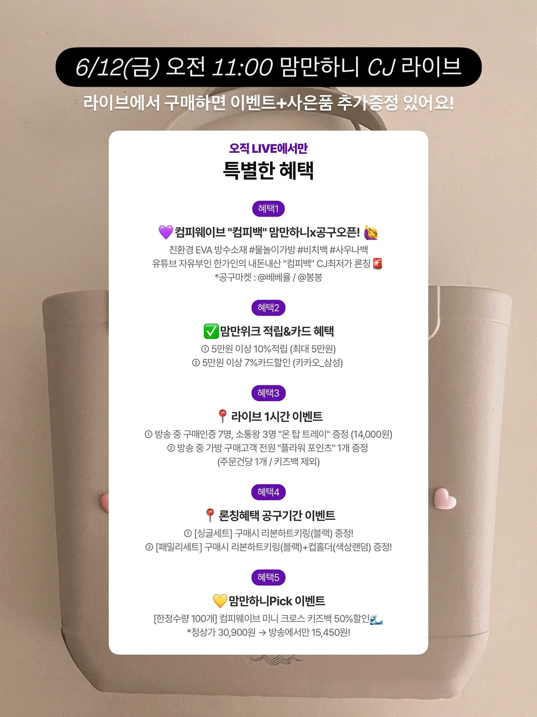 테이블 매트 2