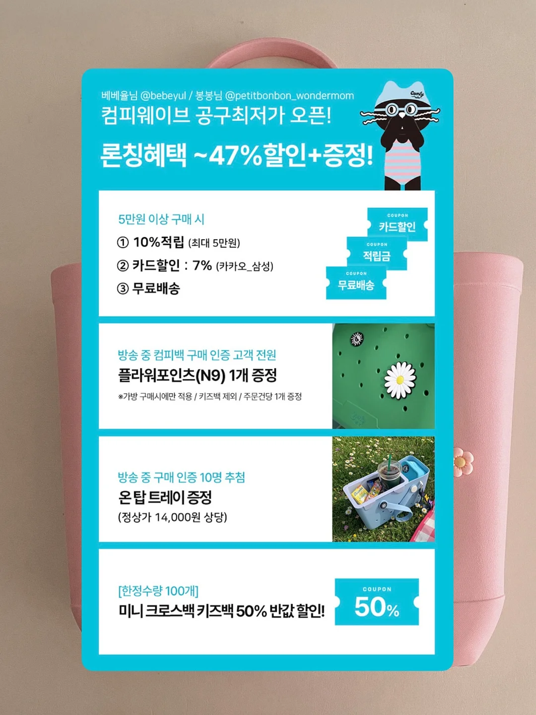테이블 매트 3