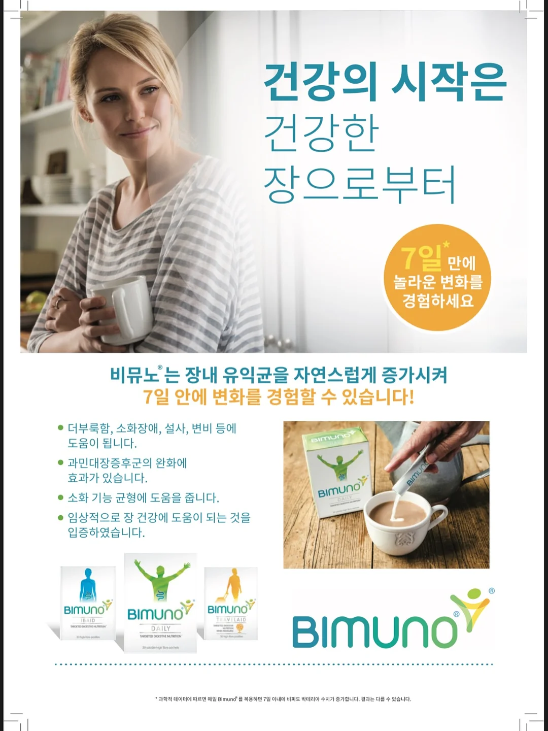 프렌치 꾸안꾸 가방 11