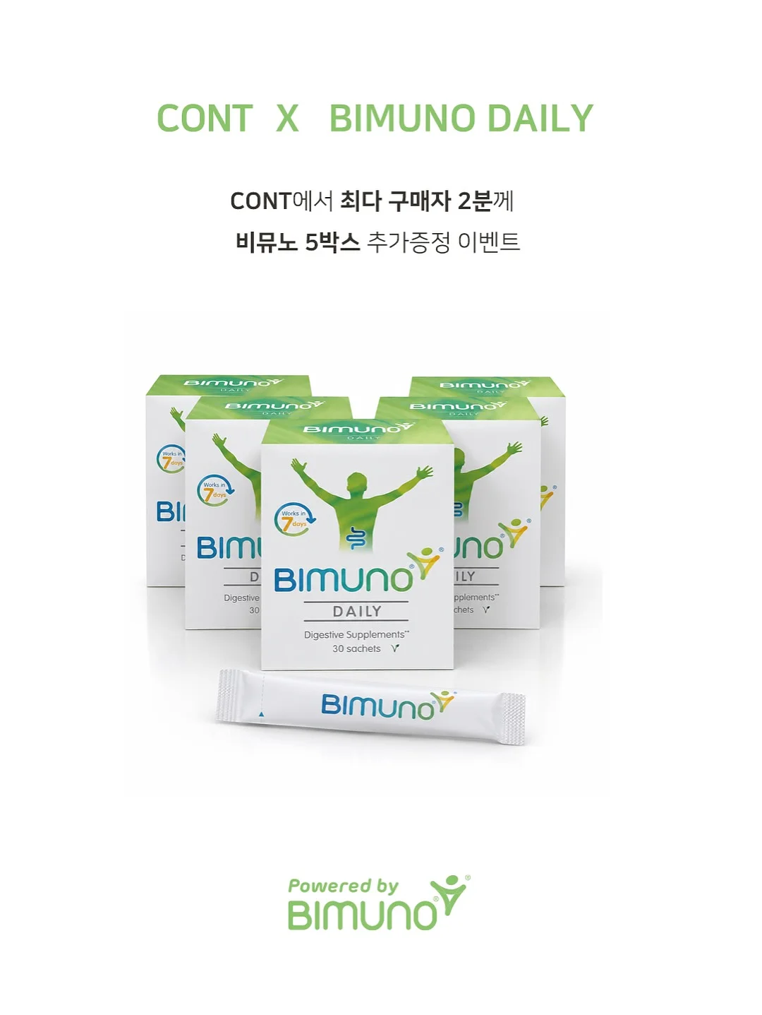 프렌치 꾸안꾸 가방 12