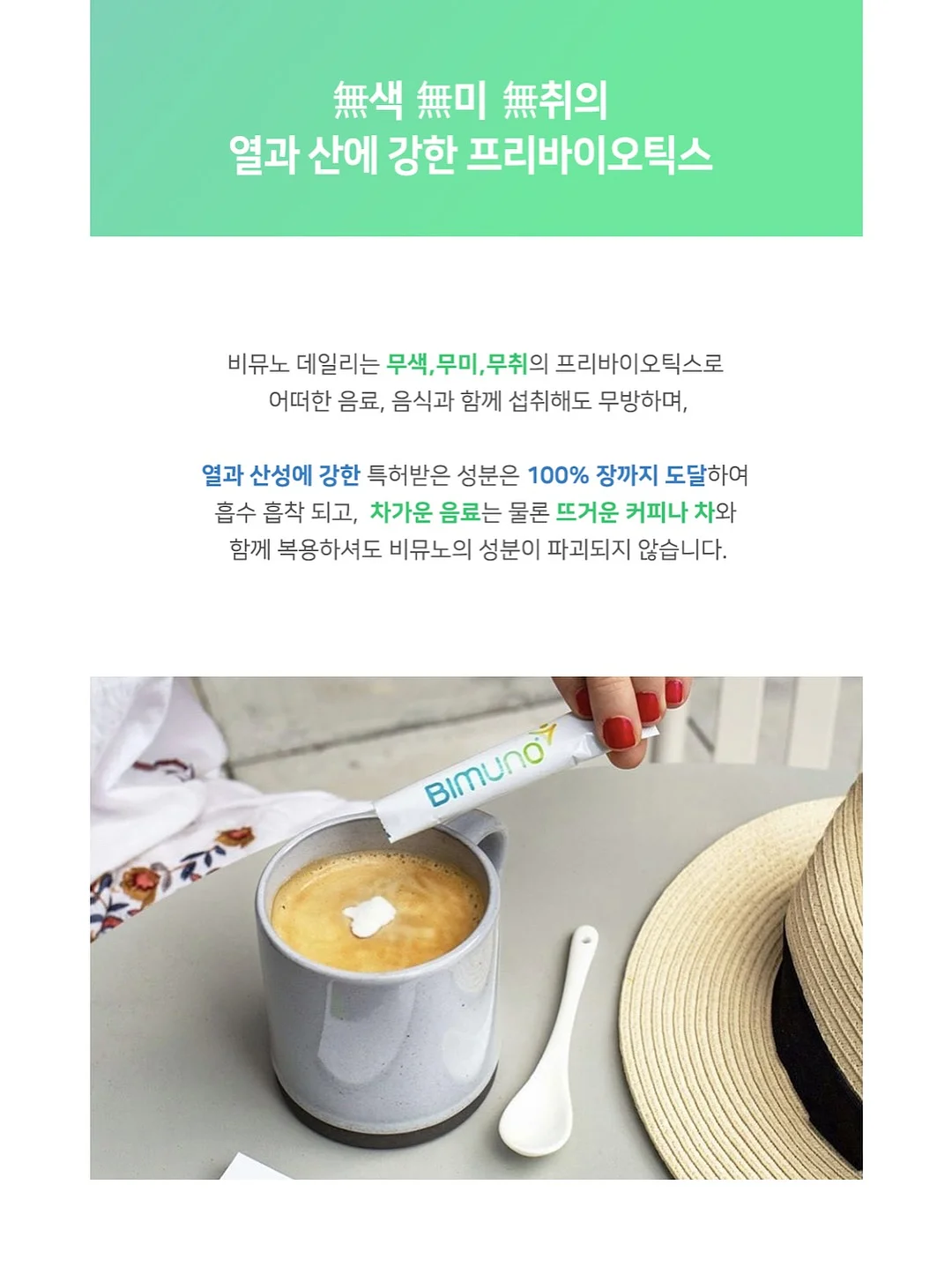 프렌치 꾸안꾸 가방 14