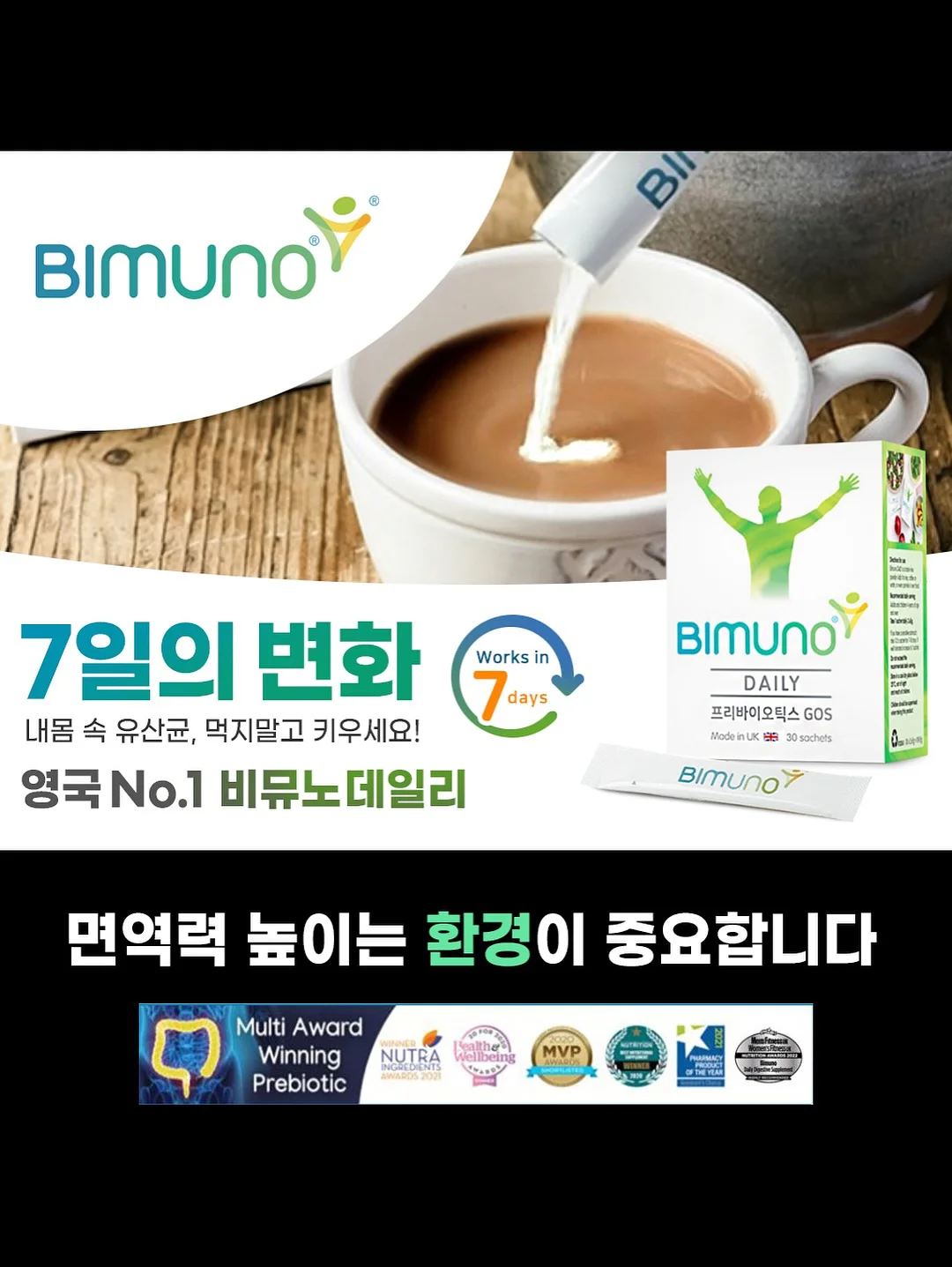 프렌치 꾸안꾸 가방 7
