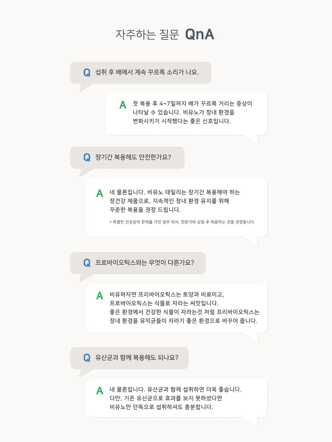 프렌치 꾸안꾸 가방 8