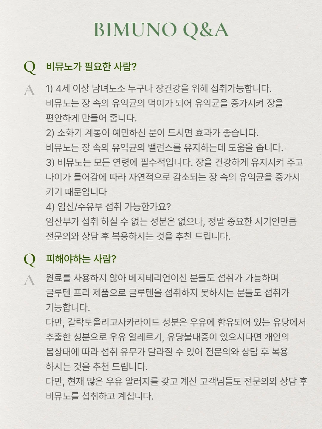 프렌치 꾸안꾸 가방 10