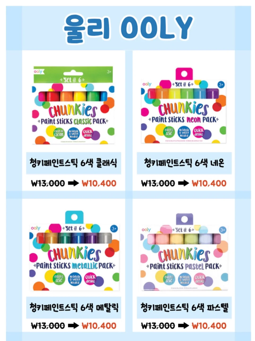 메디힐 하이퍼 콜라겐 마스크팩 8+1 기획세트 11