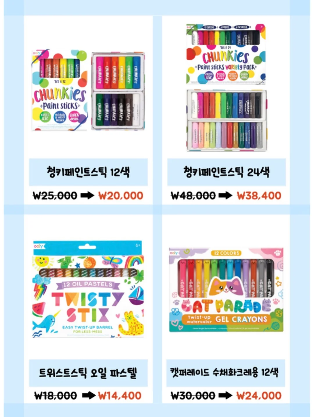 메디힐 하이퍼 콜라겐 마스크팩 8+1 기획세트 12