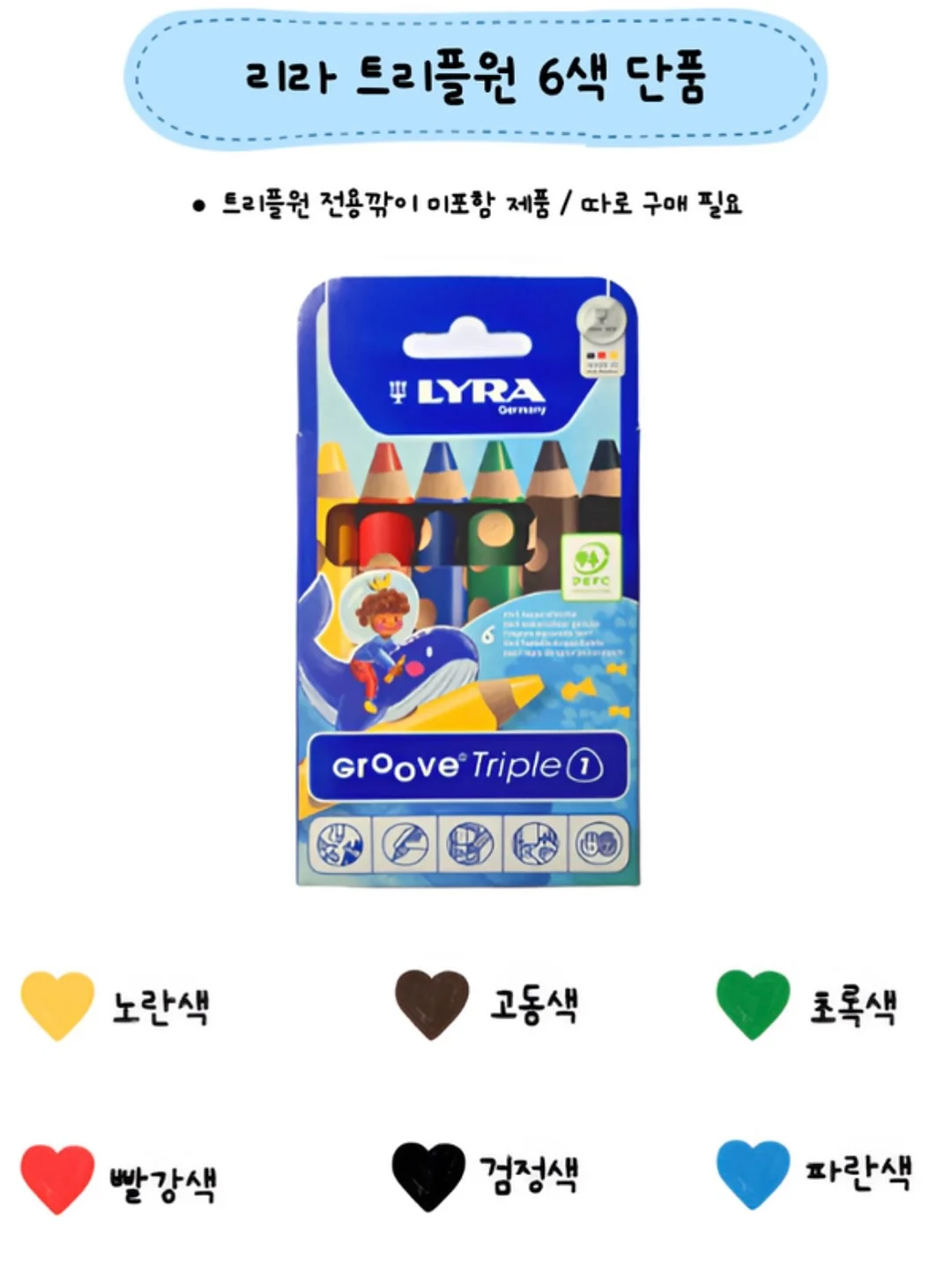 메디힐 하이퍼 콜라겐 마스크팩 8+1 기획세트 14