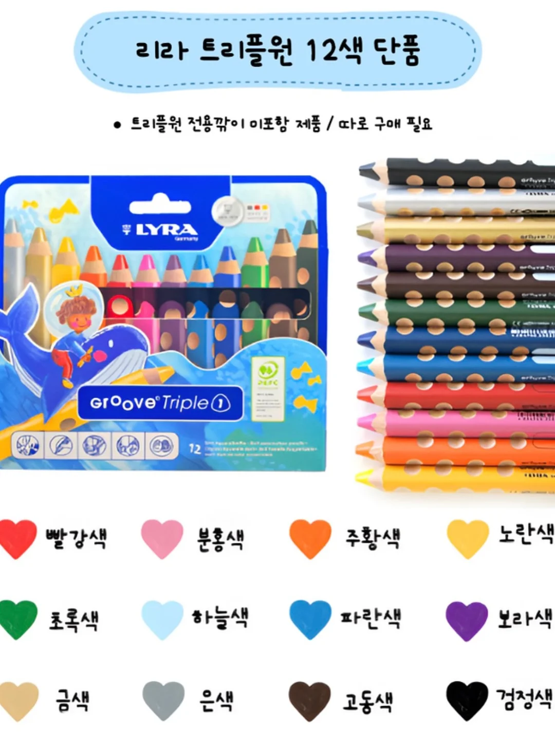 메디힐 하이퍼 콜라겐 마스크팩 8+1 기획세트 15