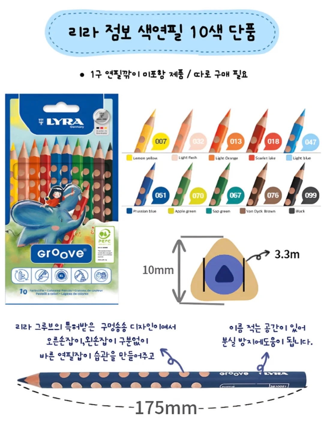 메디힐 하이퍼 콜라겐 마스크팩 8+1 기획세트 16