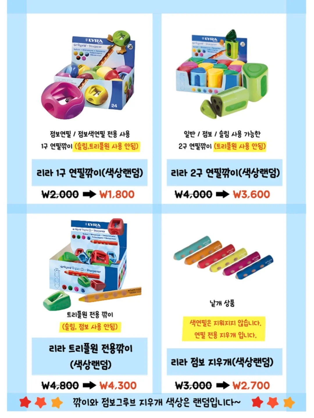 메디힐 하이퍼 콜라겐 마스크팩 8+1 기획세트 18