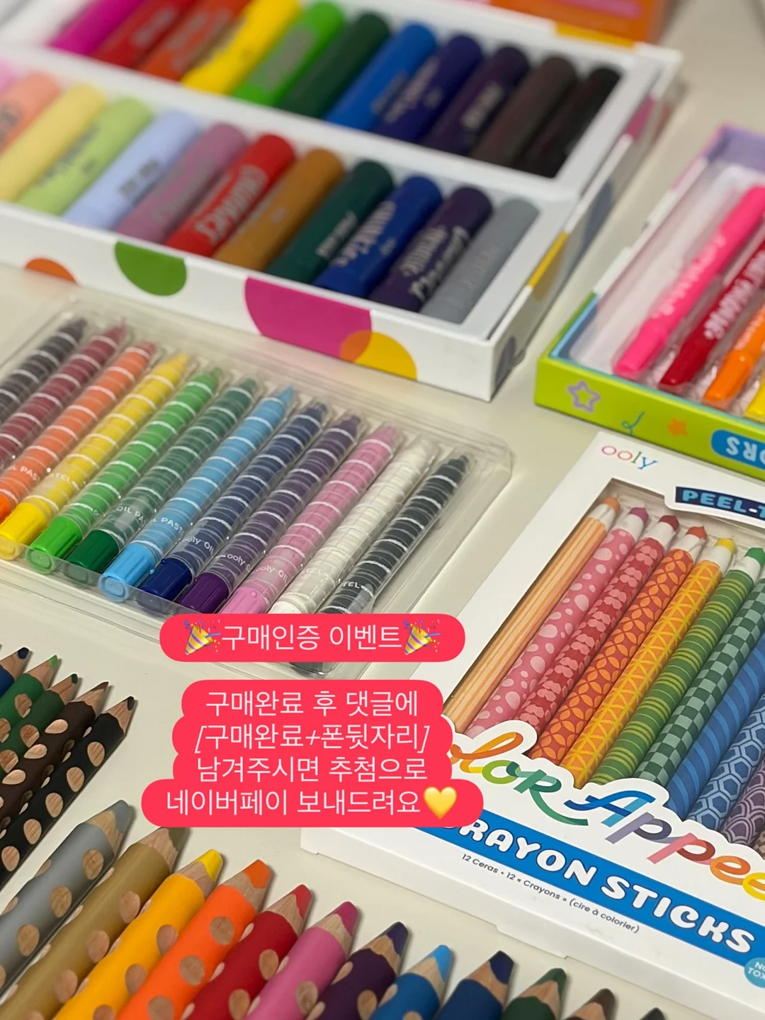 메디힐 하이퍼 콜라겐 마스크팩 8+1 기획세트 3