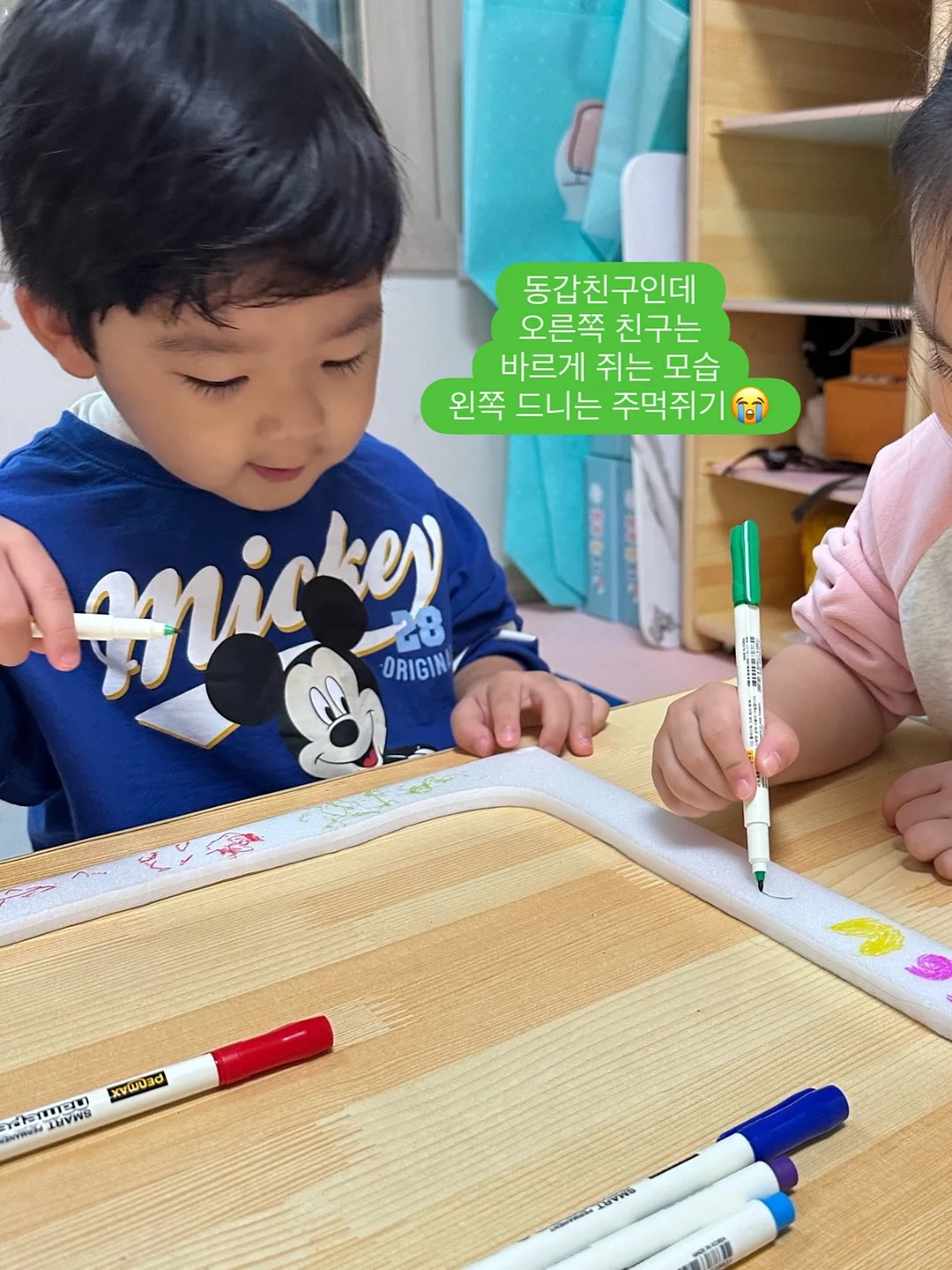 메디힐 하이퍼 콜라겐 마스크팩 8+1 기획세트 4