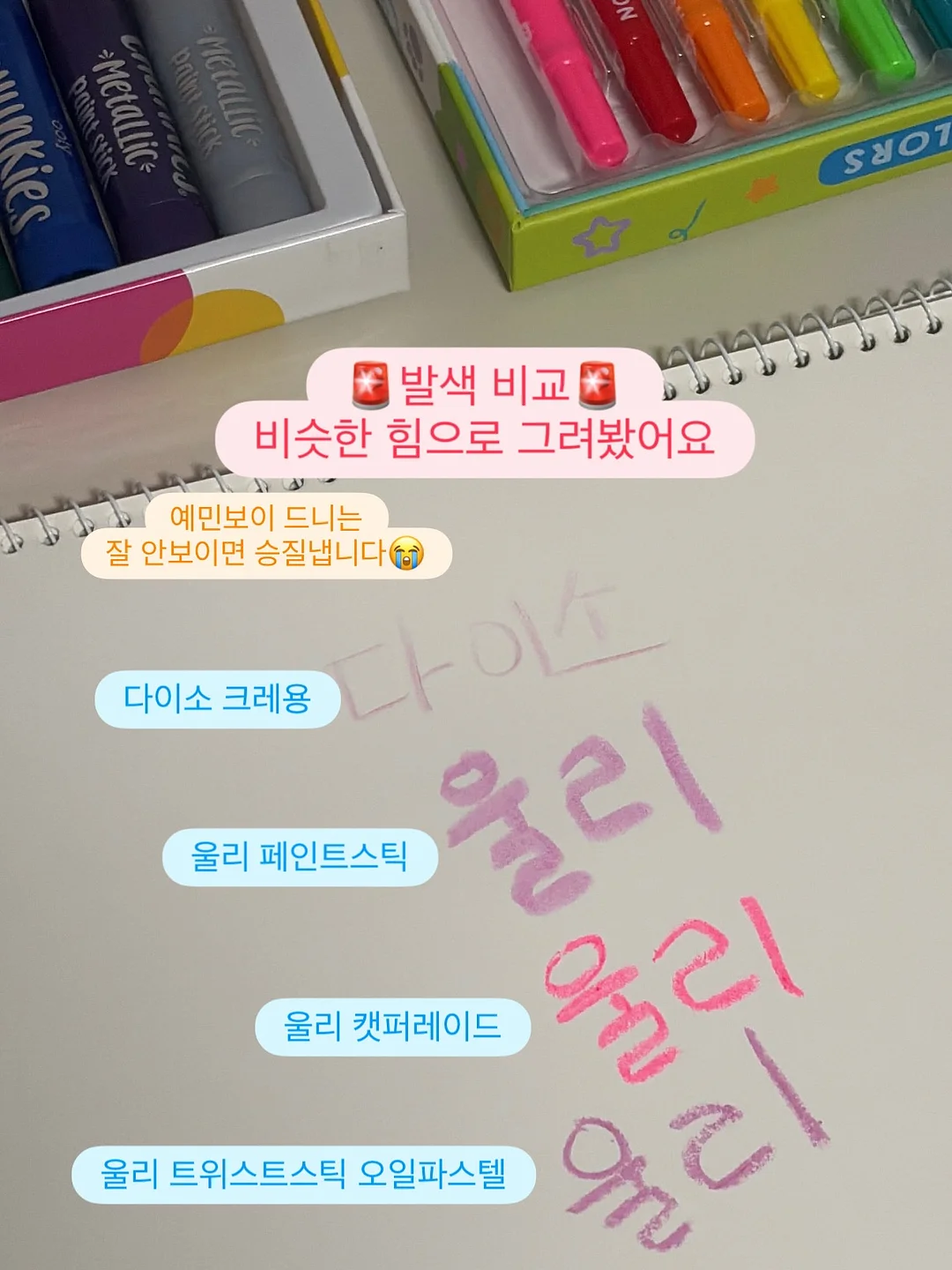 메디힐 하이퍼 콜라겐 마스크팩 8+1 기획세트 9