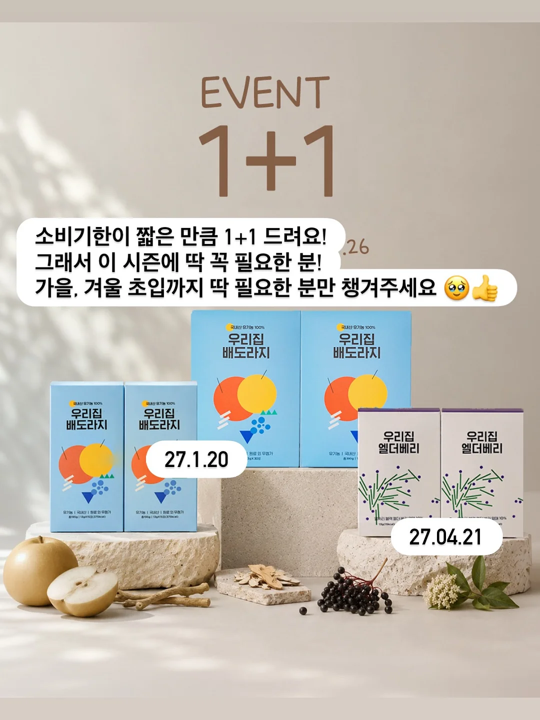 낚시릴 4