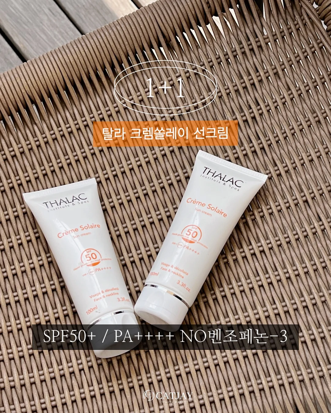 AI 프로필 프롬프트 1