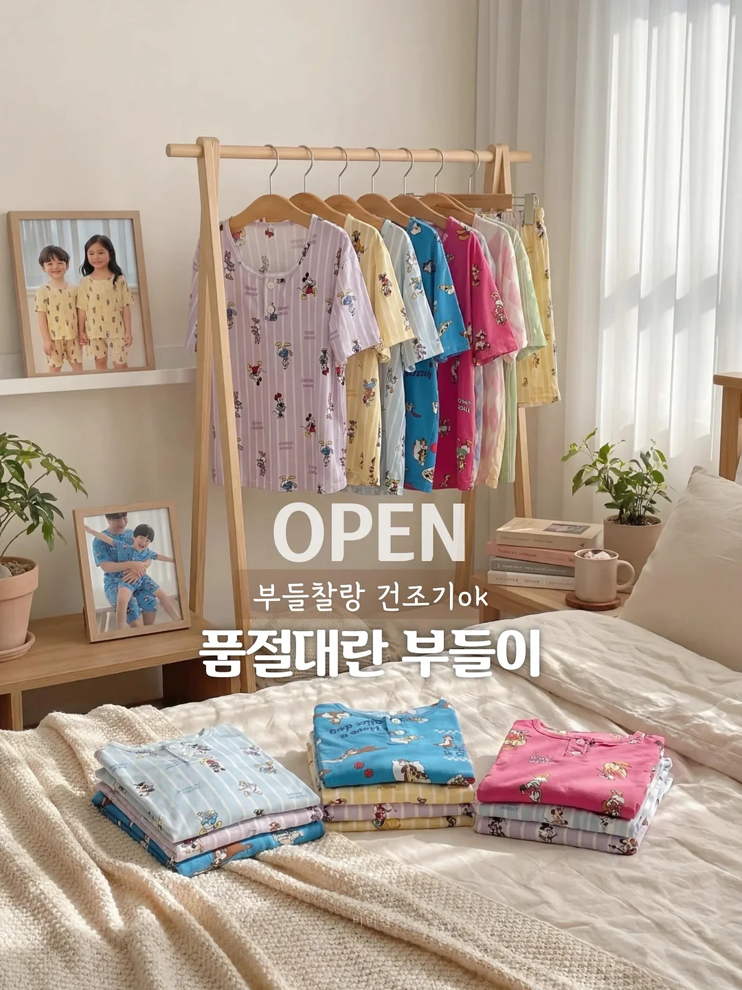 리본 세일러 자수 원피스 1