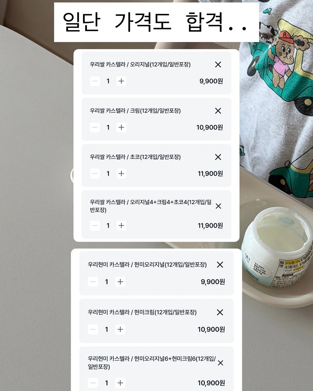전동드릴 장난감 2