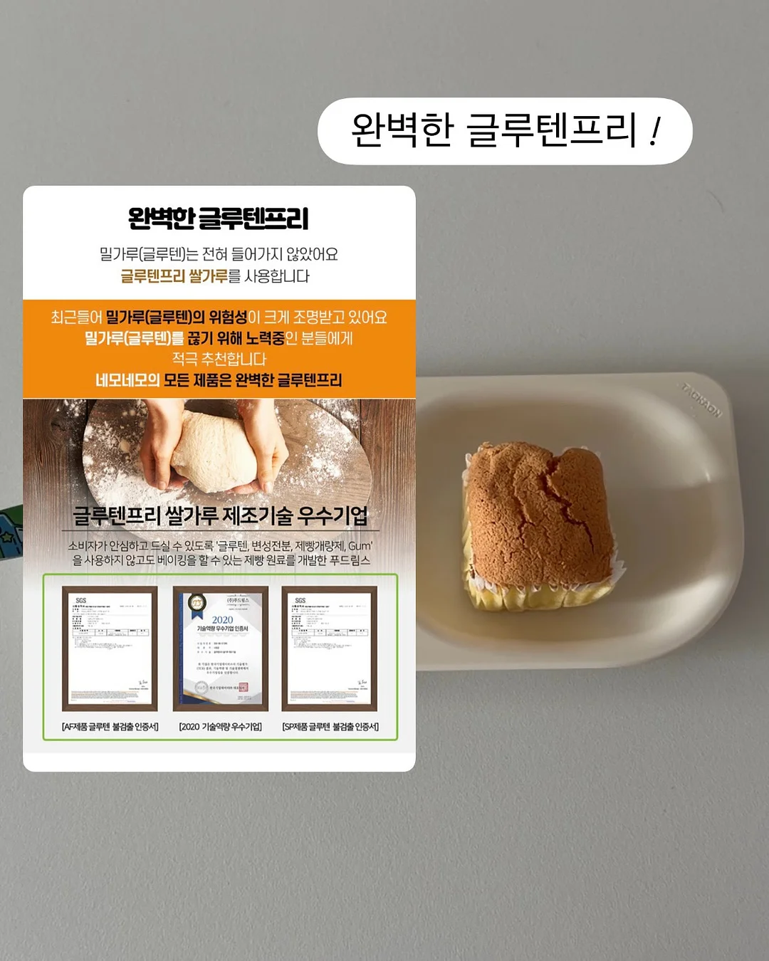전동드릴 장난감 8