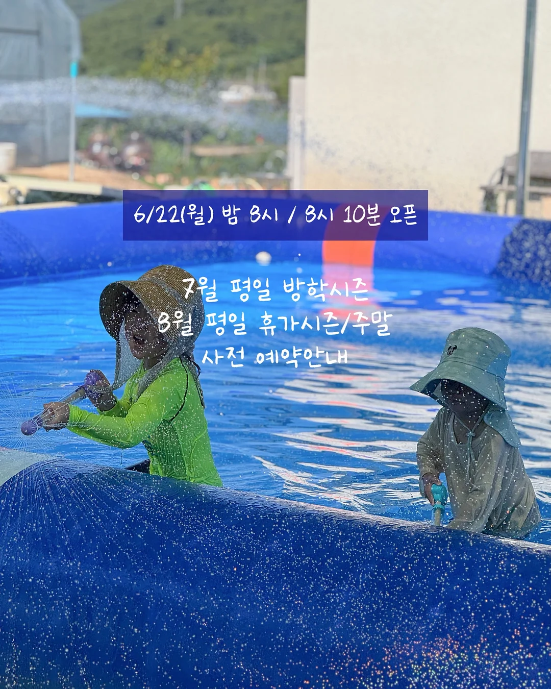 아기옷 리메이크