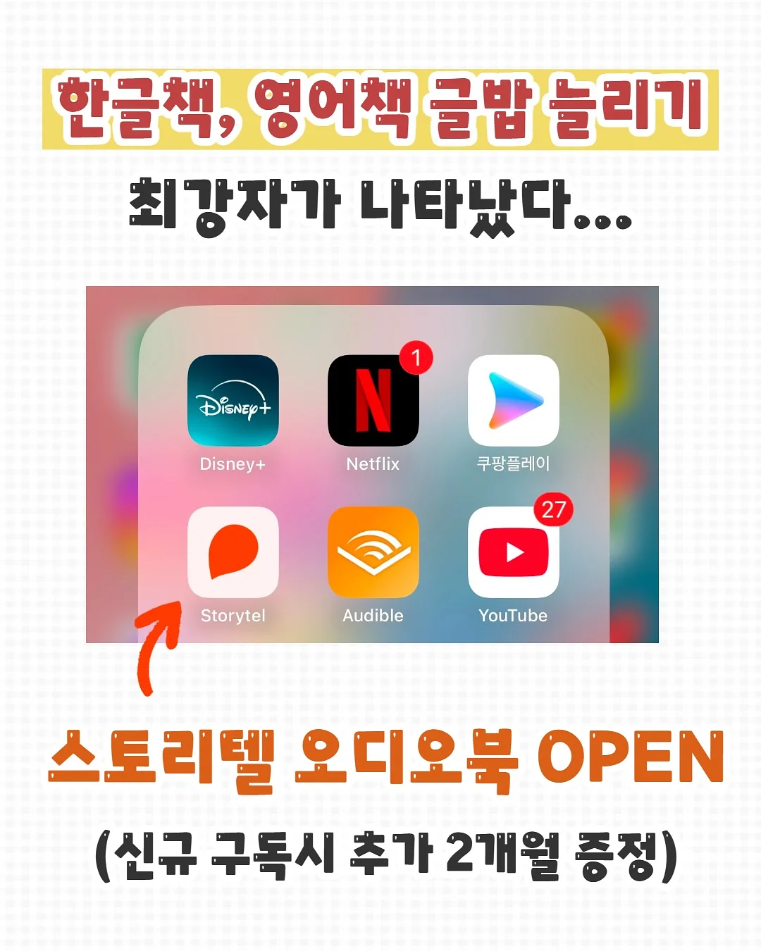 리브샌들 1