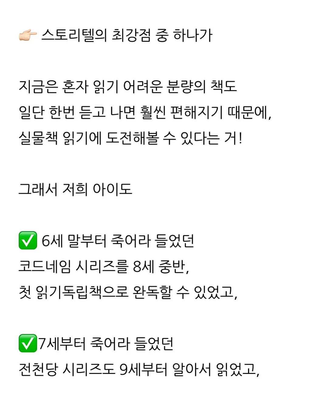 리브샌들 17