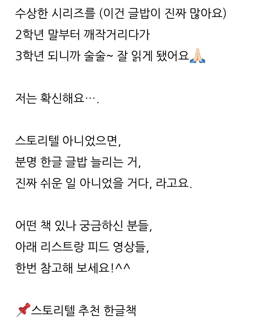 리브샌들 18