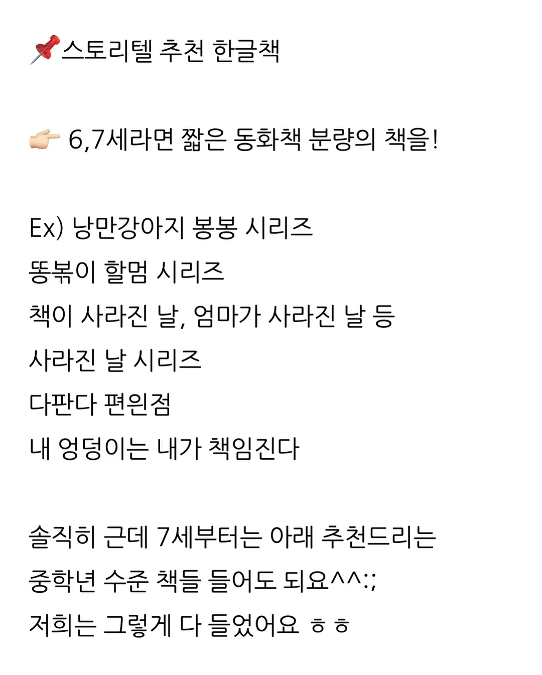 리브샌들 19