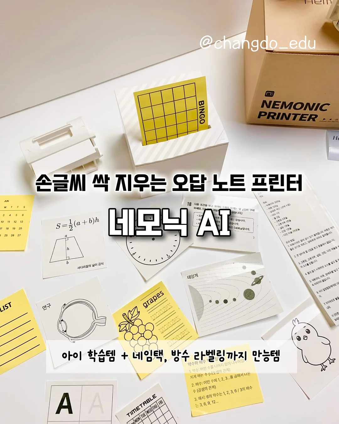 로완 알파카 스파클 트위스트 브이넥 스웨터 1