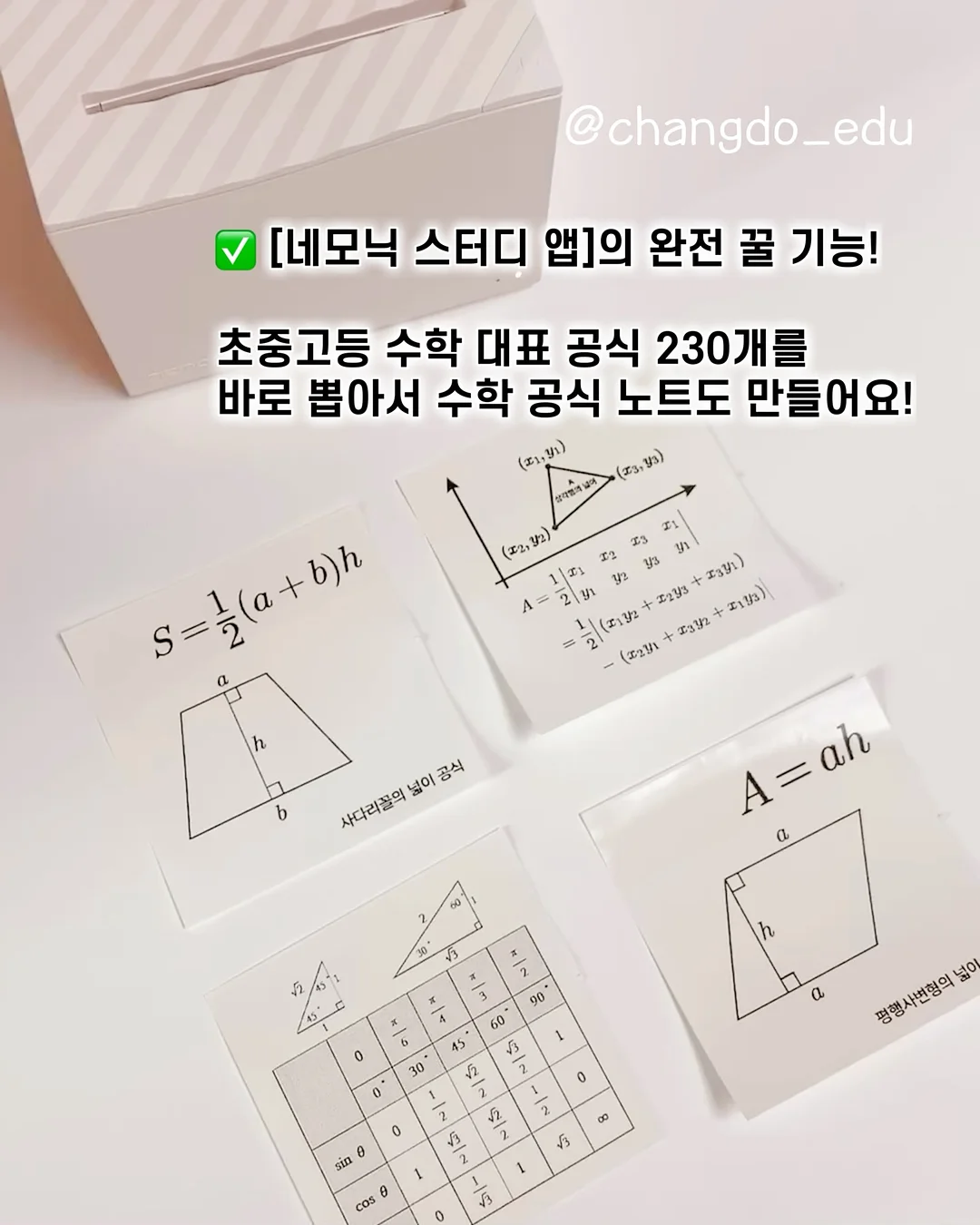 로완 알파카 스파클 트위스트 브이넥 스웨터 11