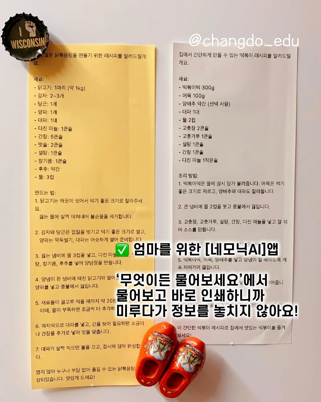 로완 알파카 스파클 트위스트 브이넥 스웨터 12