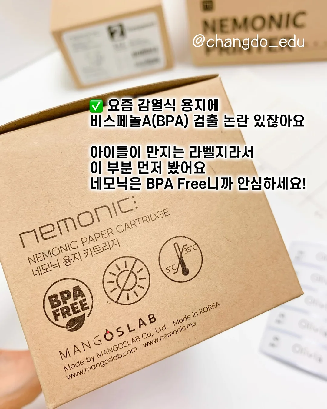 로완 알파카 스파클 트위스트 브이넥 스웨터 15