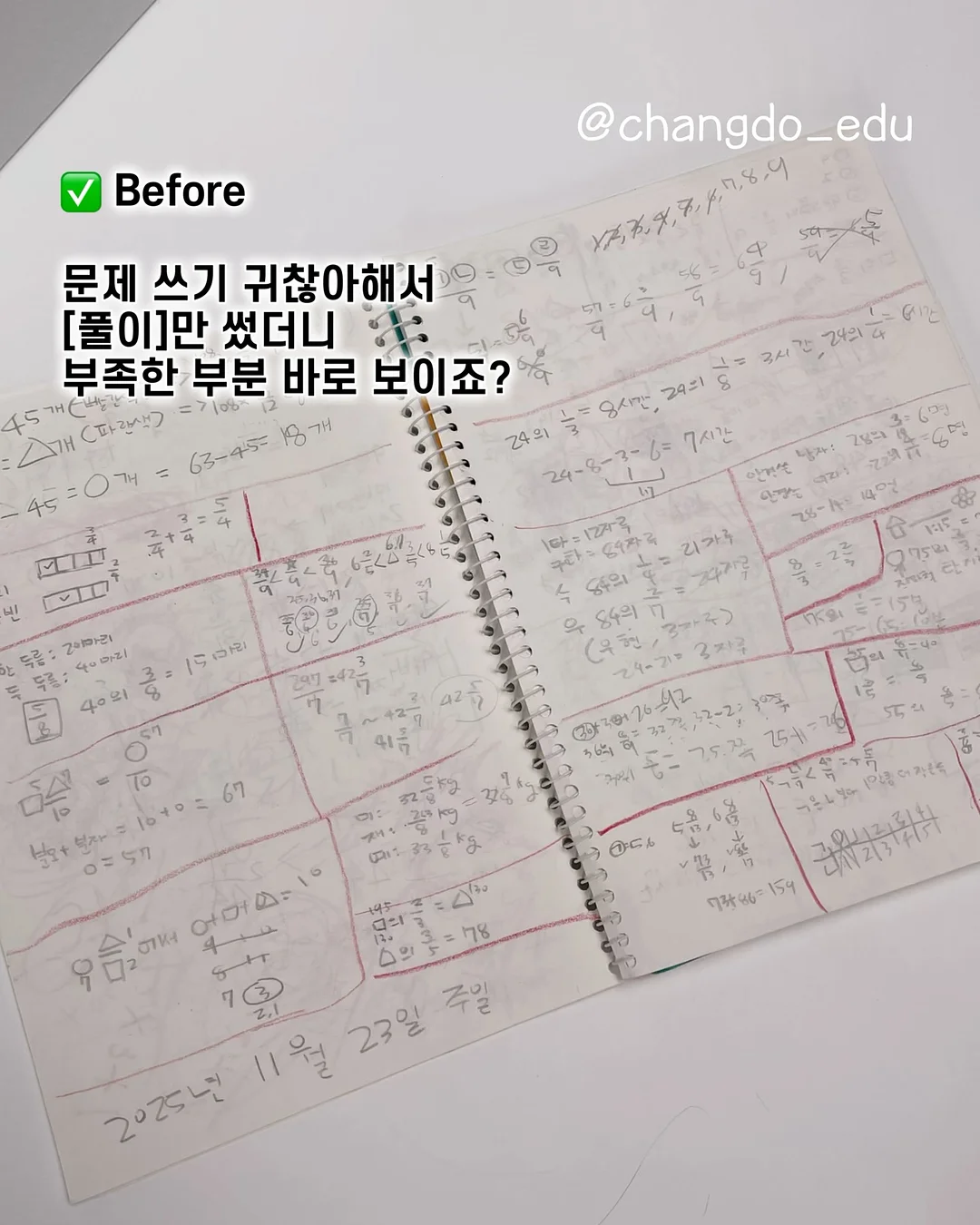 로완 알파카 스파클 트위스트 브이넥 스웨터 2