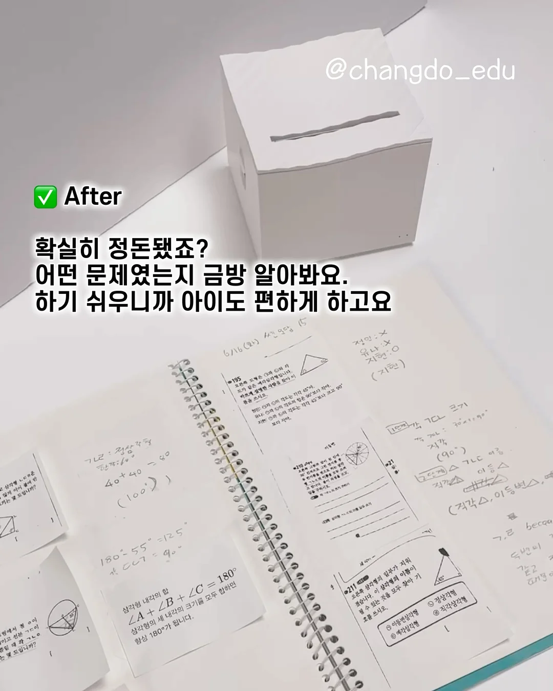 로완 알파카 스파클 트위스트 브이넥 스웨터 3
