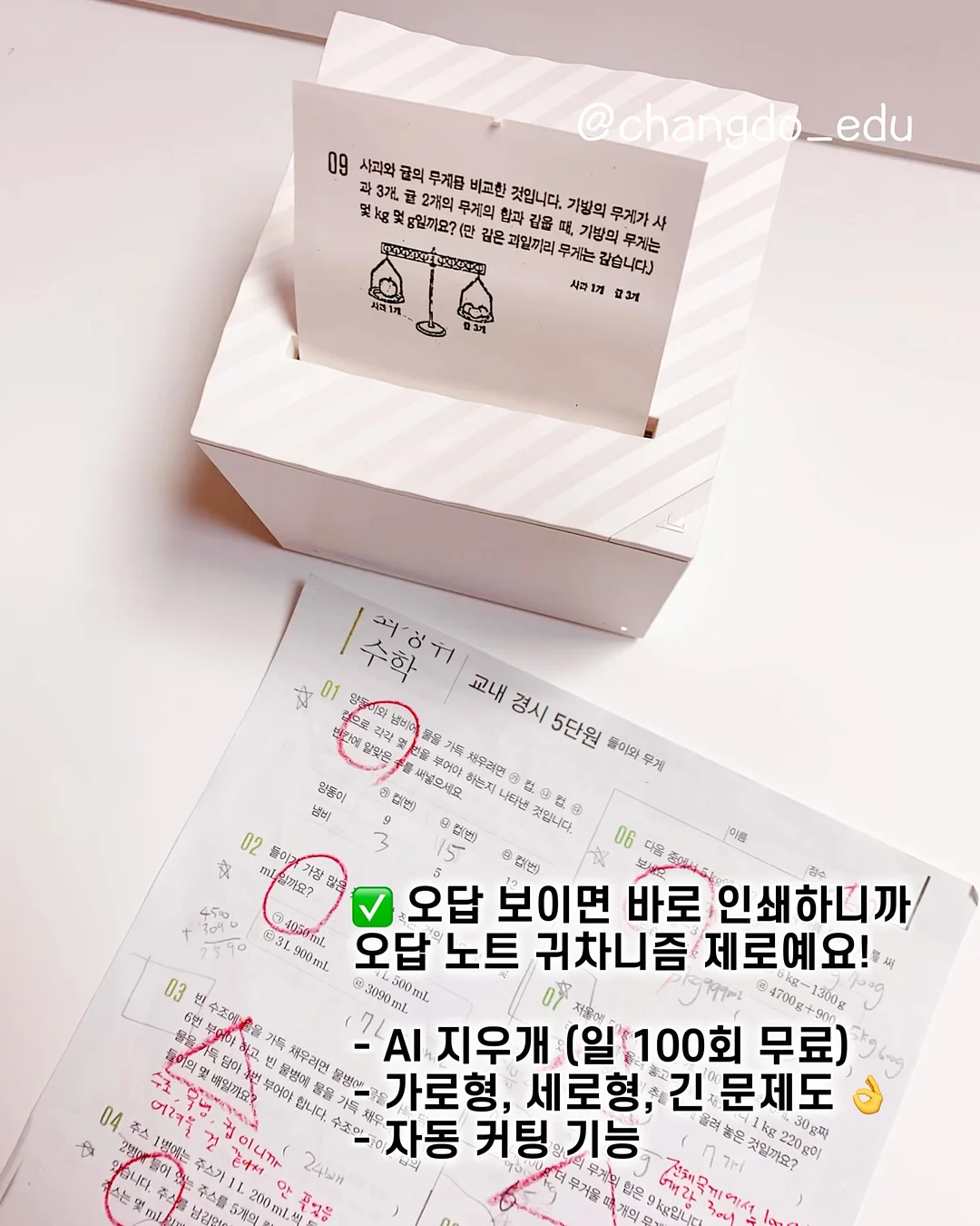로완 알파카 스파클 트위스트 브이넥 스웨터 7