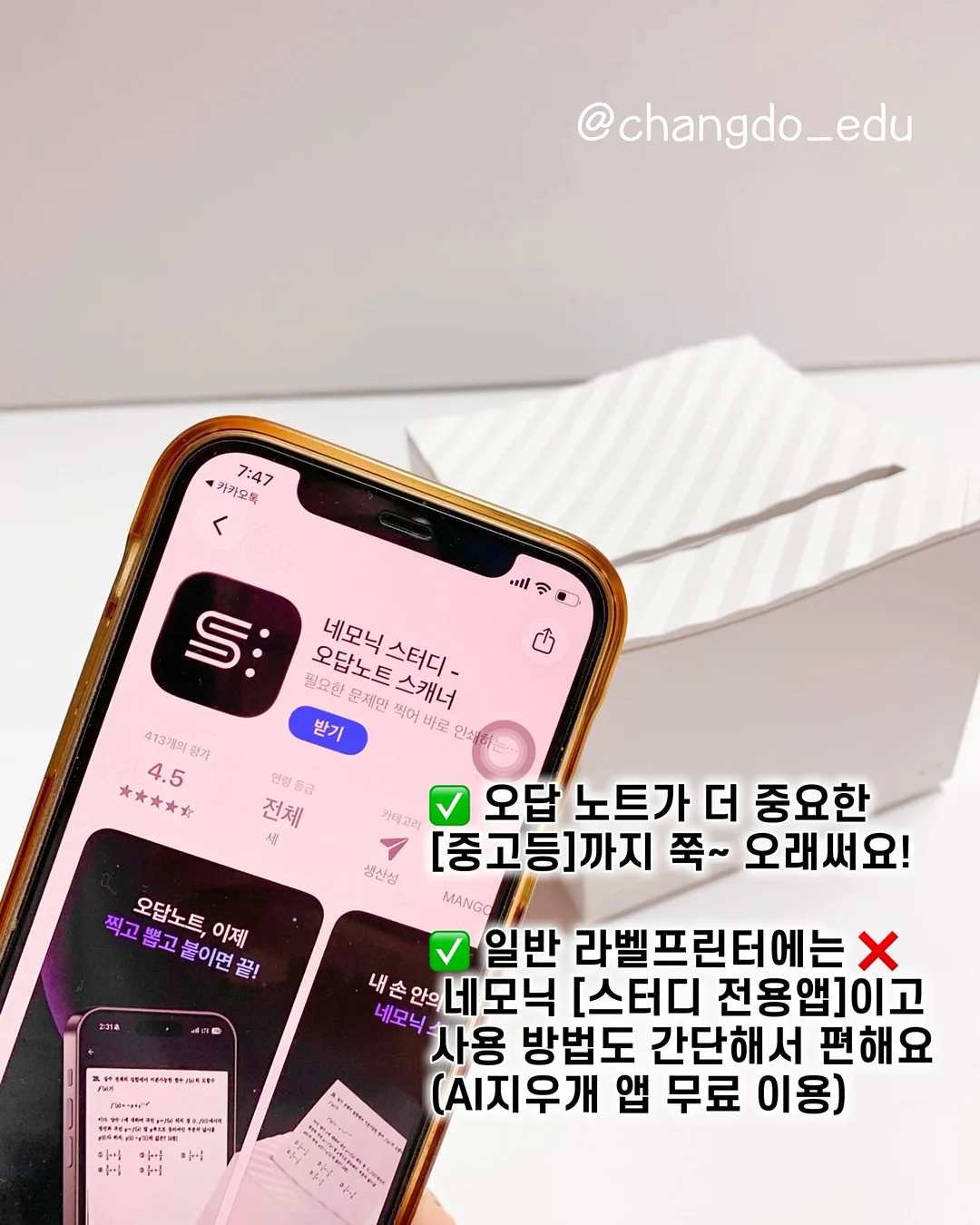 로완 알파카 스파클 트위스트 브이넥 스웨터 9