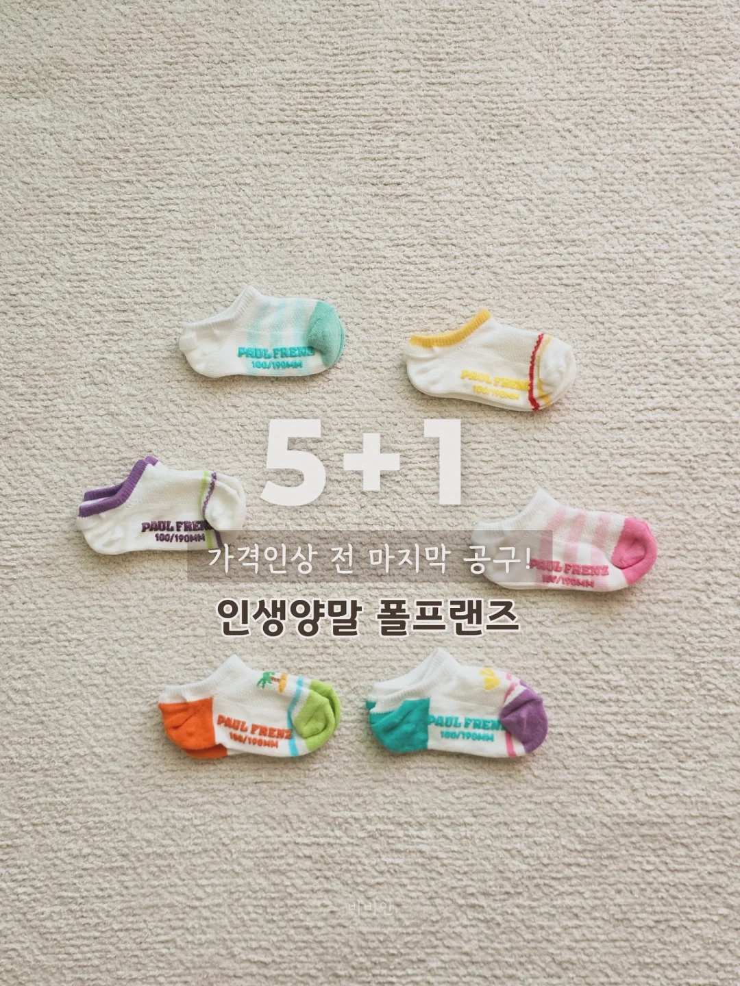 제스모나이트 트레이 1