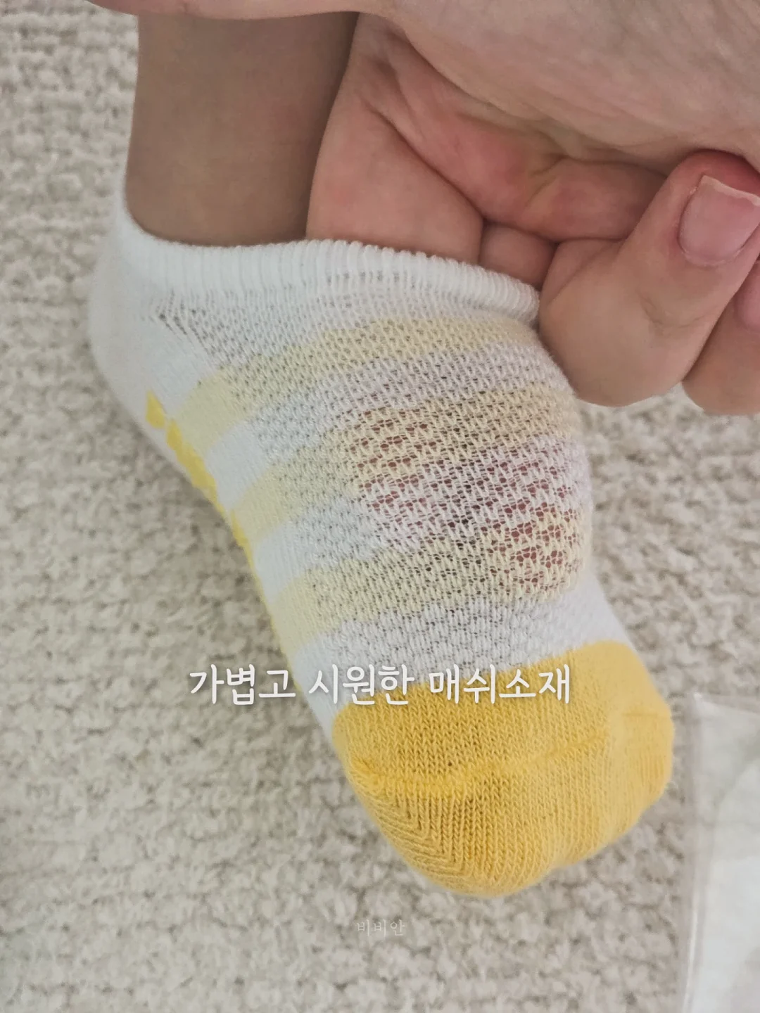 제스모나이트 트레이 3